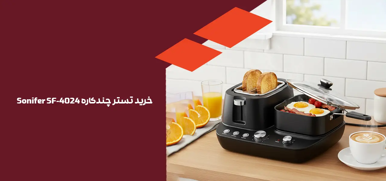 خرید تستر چندکاره Sonifer SF-4024