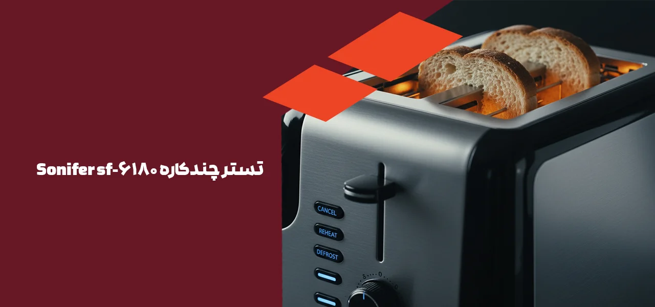 تستر چندکاره Sonifer sf-6180